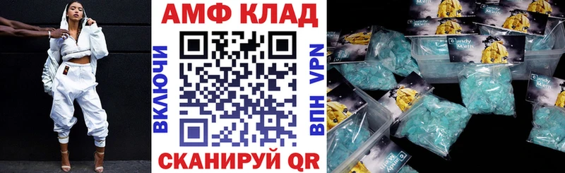 наркотики  Исилькуль  Amphetamine Premium 