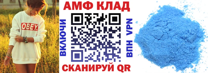 Амфетамин VHQ Исилькуль
