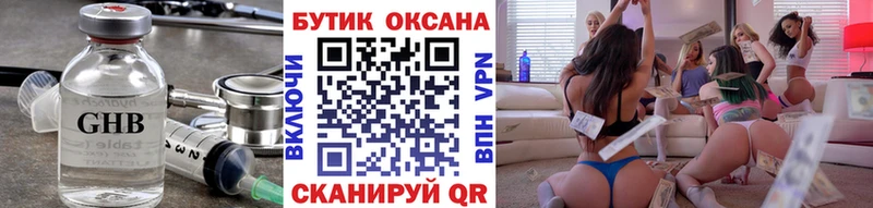 сколько стоит Исилькуль гидра зеркало БУТИРАТ вода