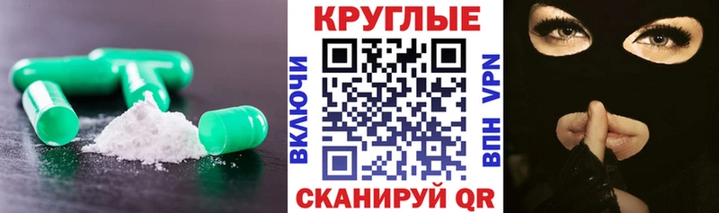 купить наркотики цена  Исилькуль  Экстази 99% 