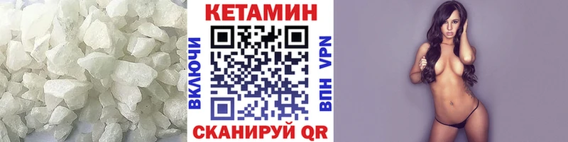 продажа наркотиков  блэк спрут зеркало  Кетамин ketamine  Исилькуль 
