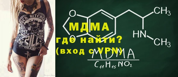jwh Абаза
