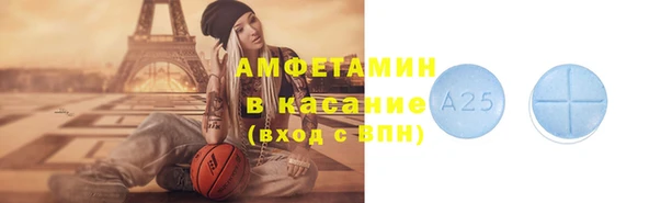 2c-b Абинск