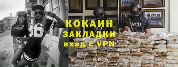 jwh Абаза