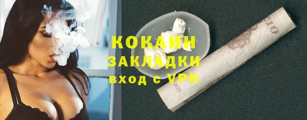 2c-b Абинск