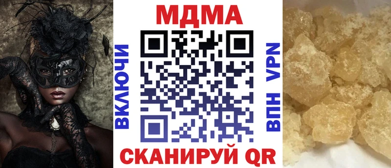 MDMA crystal  KRAKEN ONION  Исилькуль 