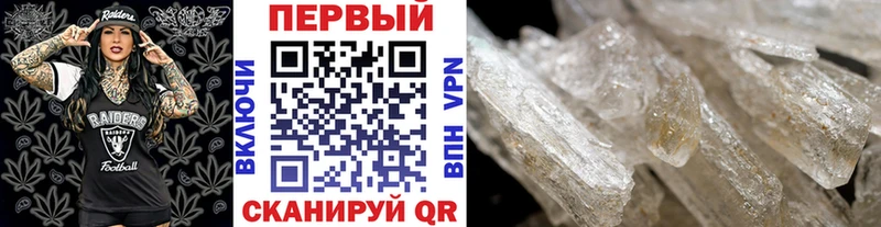 Метамфетамин винт Исилькуль