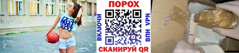 Первитин Methamphetamine  Исилькуль 