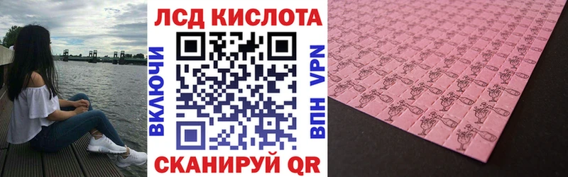 Марки 25I-NBOMe 1,5мг  Исилькуль 
