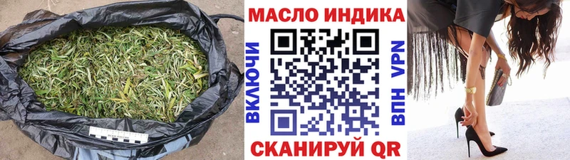 shop телеграм  купить  сайты  Исилькуль  ТГК вейп 