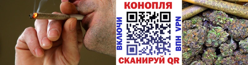 Марихуана семена  Исилькуль 